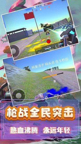 模拟小战争2[图1]