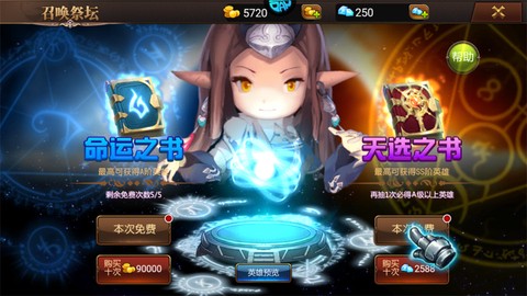 守望英雄[图3]