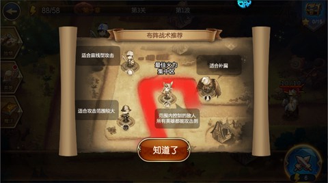 守望英雄[图5]