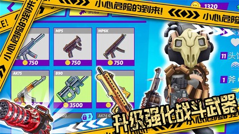 国王世界战争截图2