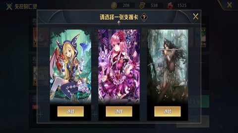 魔卡幻想截图1