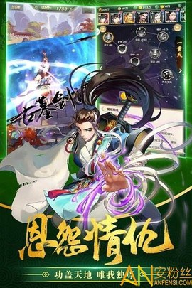 赤影江湖[图1]