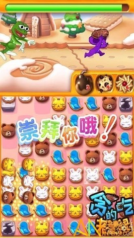 贪吃的老鼠[图1]