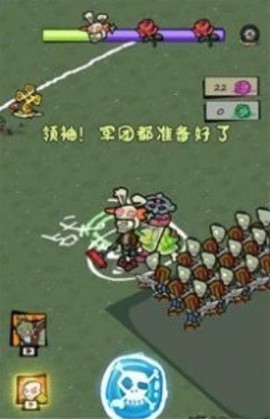 僵尸军团截图1