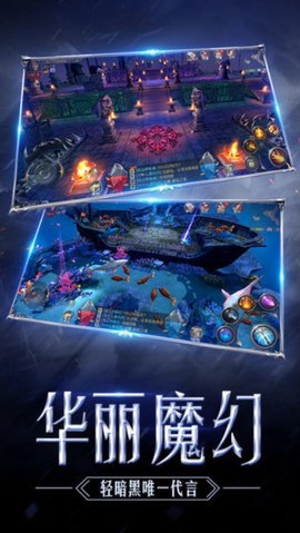祝福天使截图3