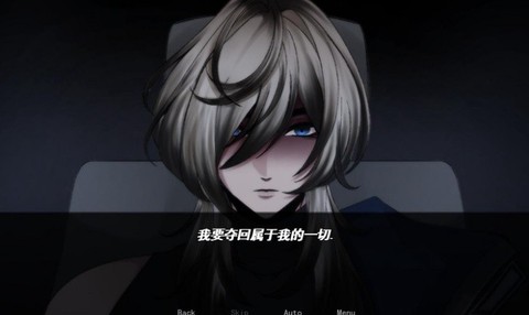 幕后畸恋截图3