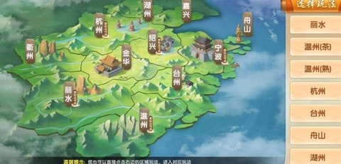 浙江游戏大厅[图2]