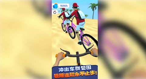 极限山地车2[图2]