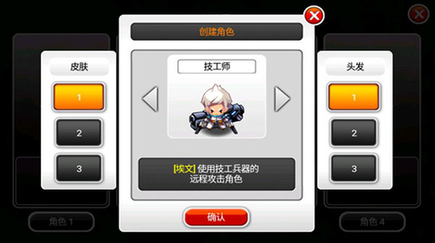 泽诺尼亚5[图3]