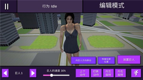 女巨人模拟器[图8]