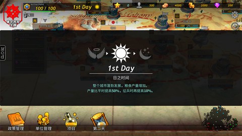 命运的边界截图3