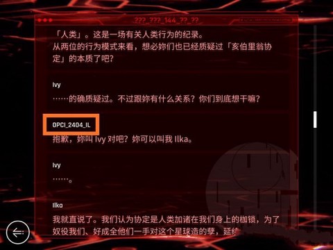 赛特斯2[图3]