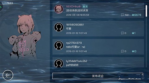赛特斯2[图8]