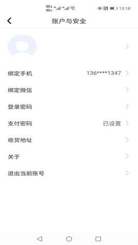 广告吧截图1