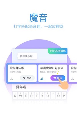 笔画输入法截图2