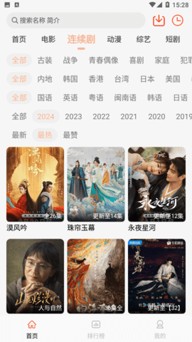 淘影网[图2]