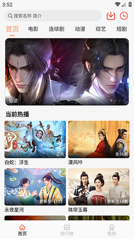 淘影网截图3