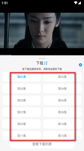 小猫影视[图2]