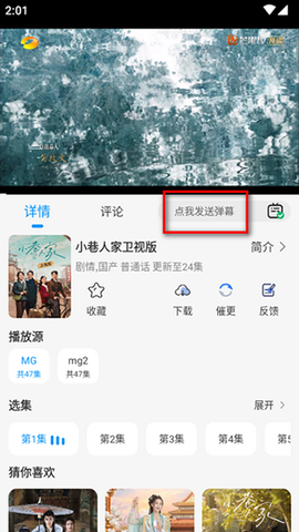 小猫影视[图4]