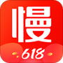 慢慢买