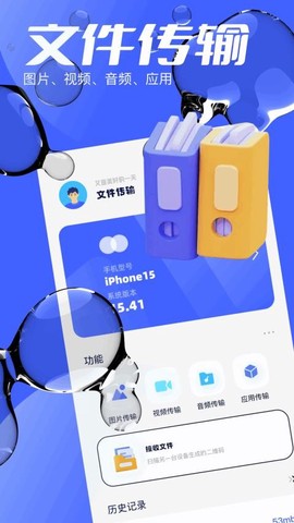 悟空互传[图1]