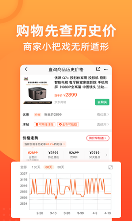 慢慢买[图1]