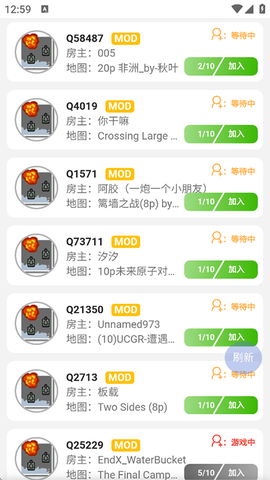 铁锈盒子中文版[图6]