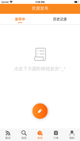 智盟一点通截图1