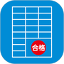 检测报表