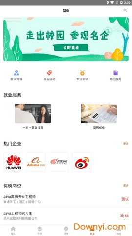 诸葛狮[图1]