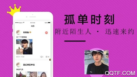 星空之遇[图2]
