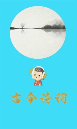 口袋听成语[图1]