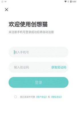 创想猫[图4]