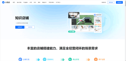 鹅直播[图1]