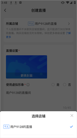 鹅直播[图3]