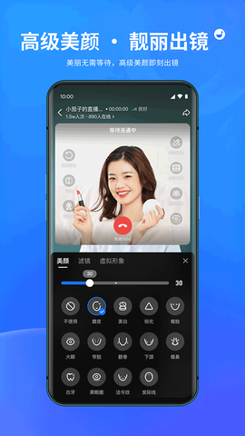 鹅直播截图3