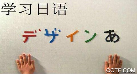 君子兰日语[图1]