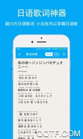 君子兰日语[图2]