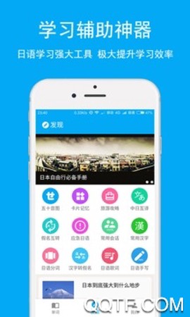君子兰日语[图3]