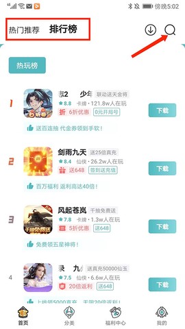 一元手游[图2]