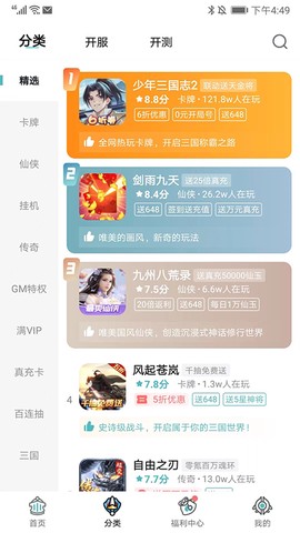 一元手游[图5]