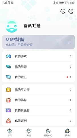 一元手游[图7]