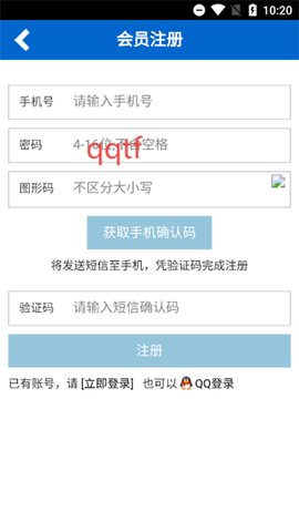 胶州信息港[图5]