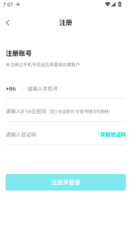 欢猫智柜[图4]