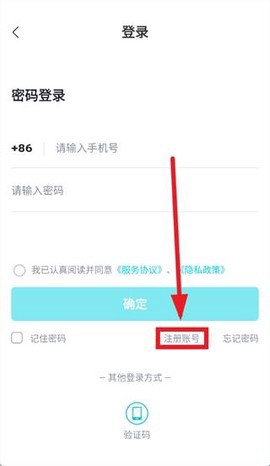 欢猫智柜截图1