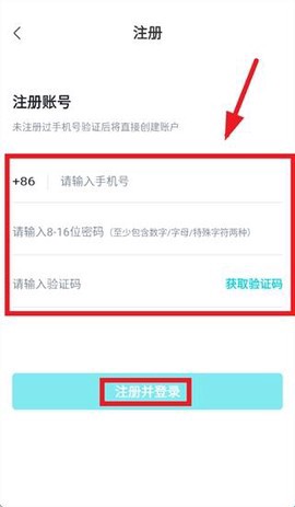欢猫智柜截图2