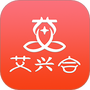艾兴合