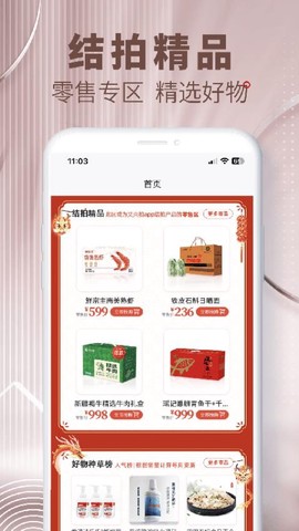 艾兴合[图1]