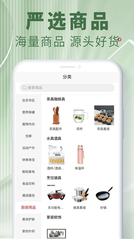 艾兴合截图1