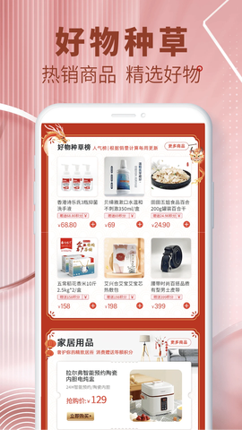 艾兴合截图3